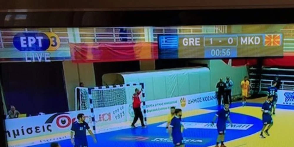 Τι απαντά η ΕΡΤ για τα «βαφτίσια» της FYROM σε «Μακεδονία» (εικόνες)